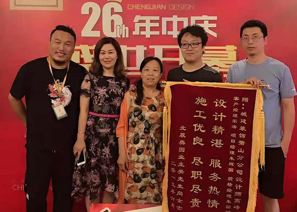 城建裝飾怎么樣？口碑好么？