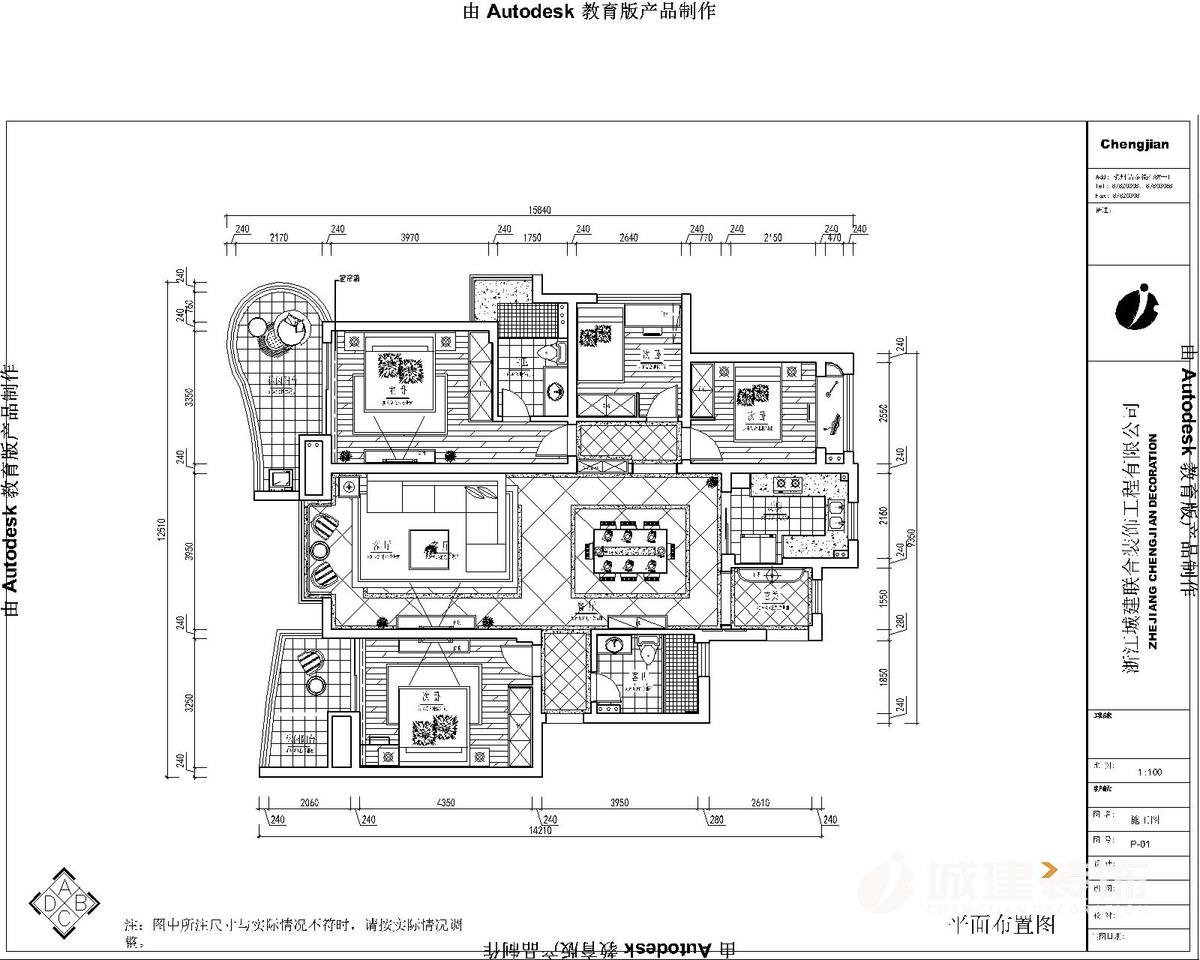 觀瀾時(shí)代瀚庭平面布置圖.jpg