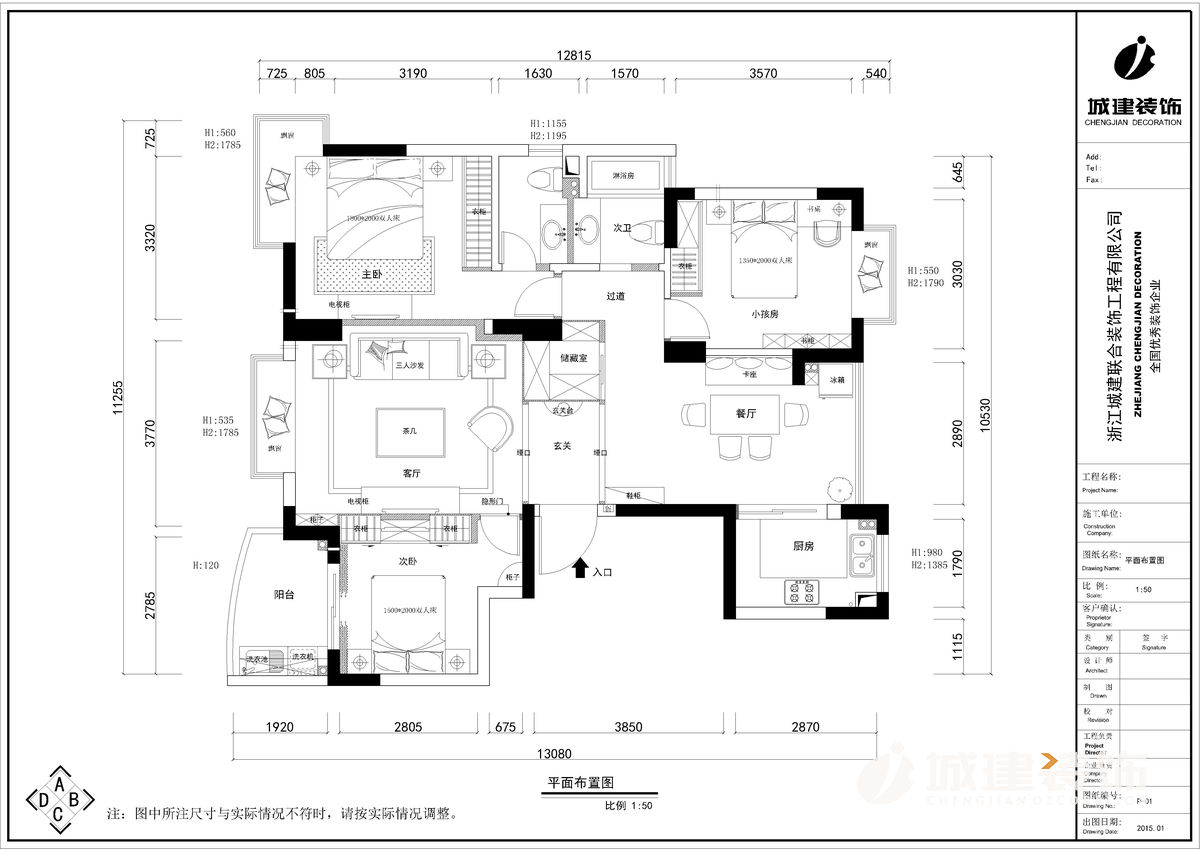 信步閑庭130平簡(jiǎn)美風(fēng)格設(shè)計(jì)案例